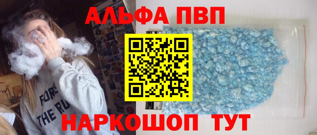 Альфа ПВП СК Кинель