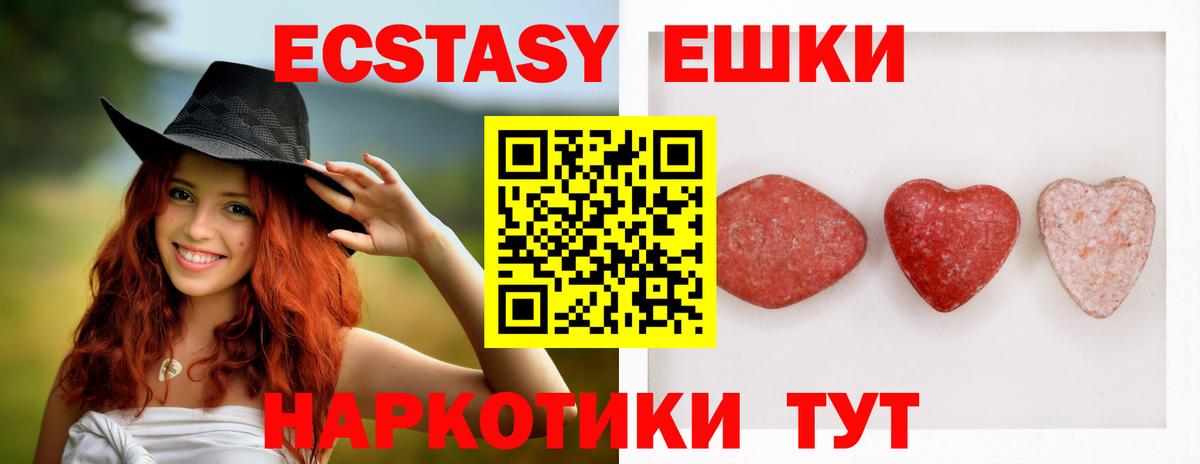 ЭКСТАЗИ DUBAI Кинель