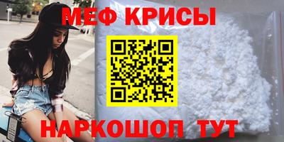 эйфоретик Кимры