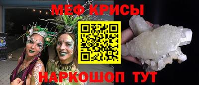 мескалин Кинель