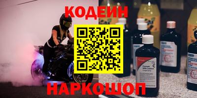 мескалин Кинель