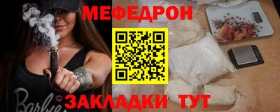 мескалин Кинель