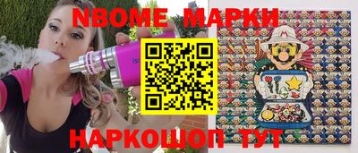 мескалин Кинель