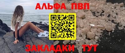 мескалин Кинель