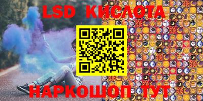 эйфоретик Кимры