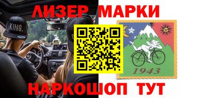 эйфоретик Кимры