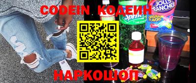 мескалин Кинель