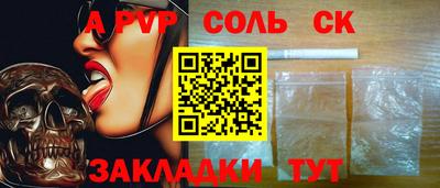 Альфа ПВП Кингисепп