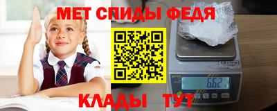 эйфоретик Кимры