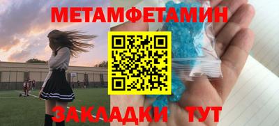 эйфоретик Кимры