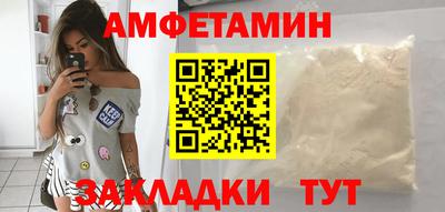 Альфа ПВП Кингисепп