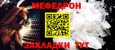 эйфоретик Кимры
