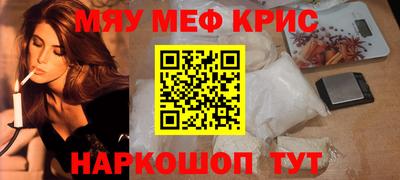 мескалин Кинель