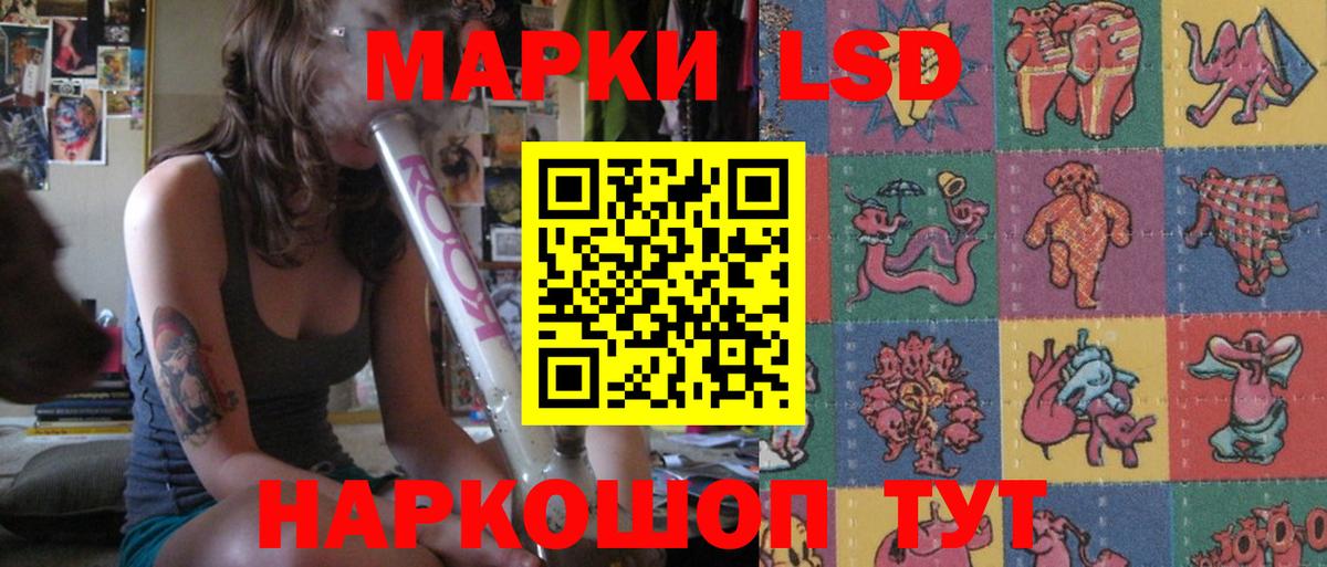 ЛСД экстази ecstasy Кинель