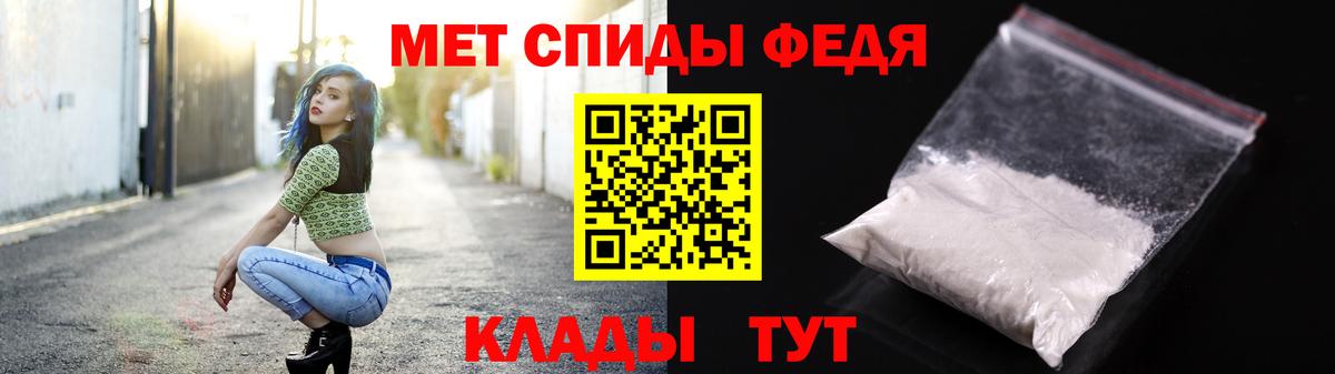 Метамфетамин Methamphetamine Кинель