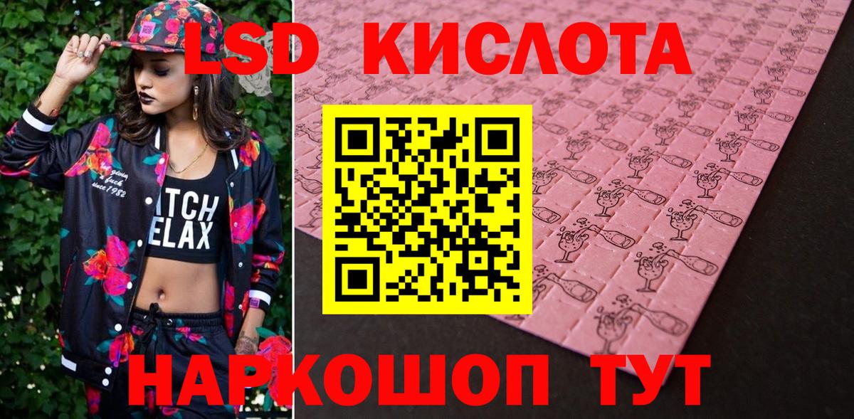 Марки 25I-NBOMe 1,5мг Кинель